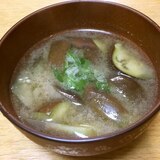 茄子のお味噌汁！